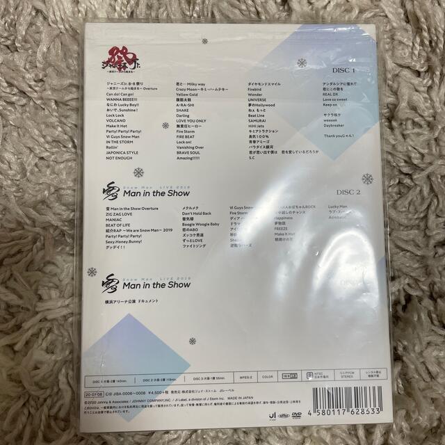 素顔4 SnowMan盤　正規品 DVD 1