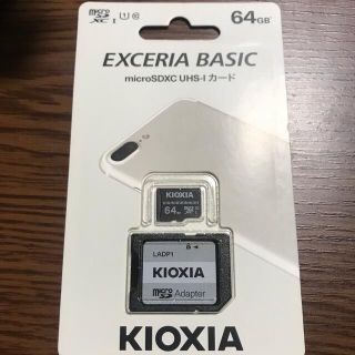 トウシバ(東芝)の東芝 KIOXIA MicroSDカード EXERIA BASIC 64GB K(その他)