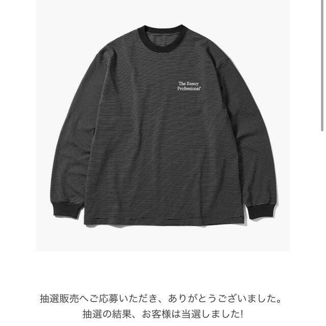 1LDK SELECT(ワンエルディーケーセレクト)のennoy スタイリスト私物 ボーダー ロンT ブラック L メンズのトップス(Tシャツ/カットソー(七分/長袖))の商品写真