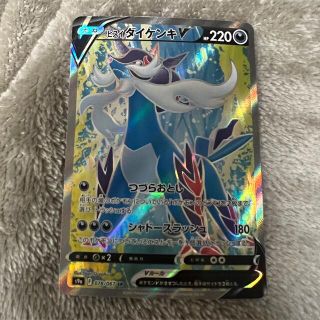 ポケモン(ポケモン)のポケモンカード ヒスイダイケンキV sr(シングルカード)