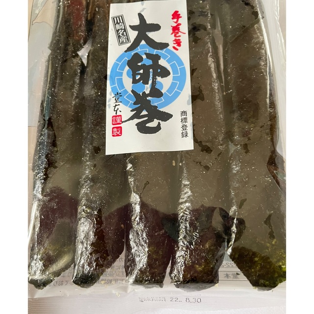 川崎名産 堂本製菓 大師巻 3個入り✖️6袋 - 菓子