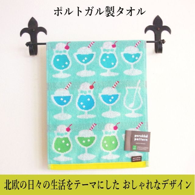 オンライン限定商品 ソーダ柄ハンドタオル www.servitronic.eu オンライン限定商品 ソーダ柄ハンドタオル www.servitronic.eu