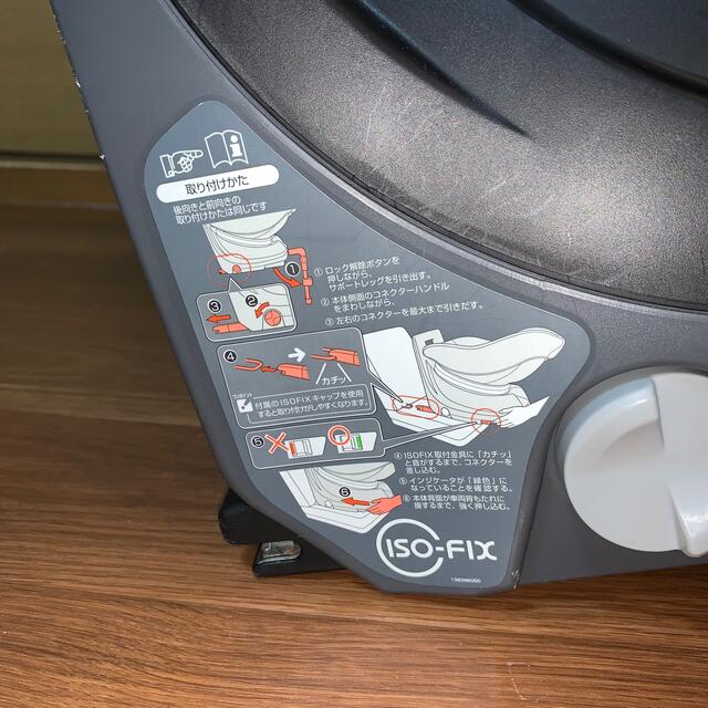 【お買い得】combi コンビ ネルーム ISOFIX NF-600 6