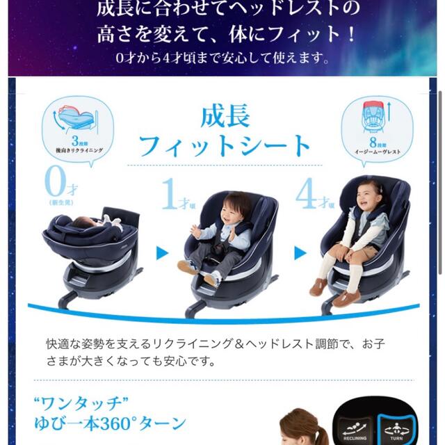 【お買い得】combi コンビ ネルーム ISOFIX NF-600 8