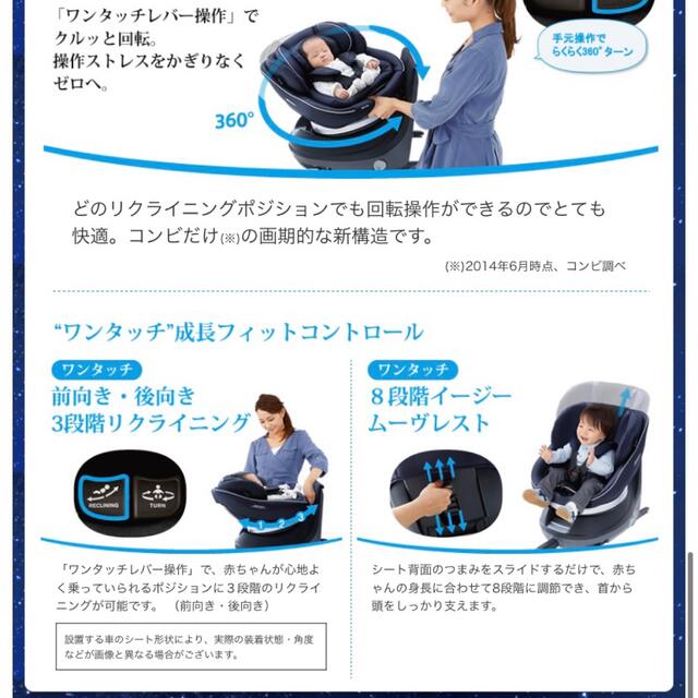 【お買い得】combi コンビ ネルーム ISOFIX NF-600 9