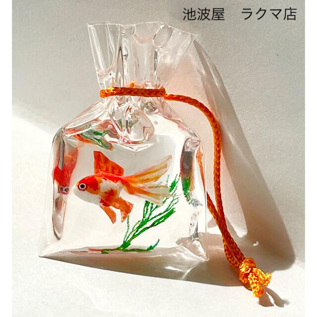 金魚すくいの金魚袋(琉金 紅白) ミニチュアの通販 by 池波屋°。金魚の雑貨店。°|ラクマ 金魚袋