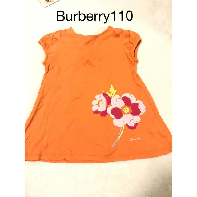 BURBERRY(バーバリー)のBurberry バックリボン　カットソー　110 キッズ/ベビー/マタニティのキッズ服女の子用(90cm~)(Tシャツ/カットソー)の商品写真