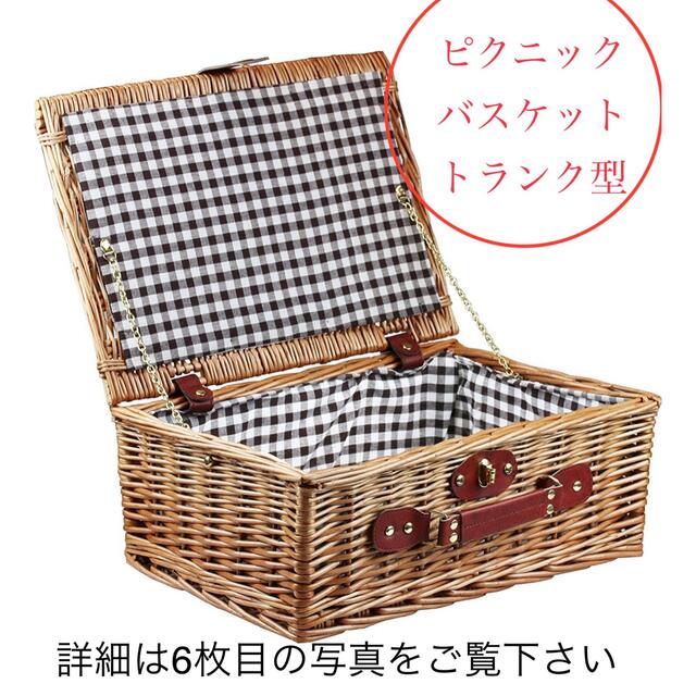 the funtail ピクニックバスケットセット コッツウォルズ トランク型-