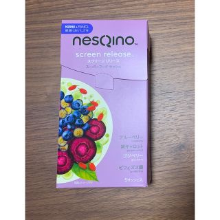 ネスレ(Nestle)のスーパーフードサッシェ(いちご様専用)(ダイエット食品)