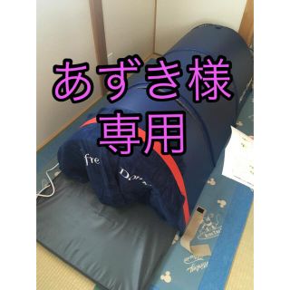 あずき様専用　アミン　ドーム(エクササイズ用品)