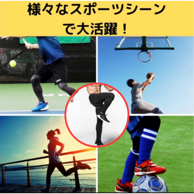 M 2枚セット UVカット 吸汗速乾 インナータイツ レギンス spf50 黒 スポーツ/アウトドアのテニス(ウェア)の商品写真