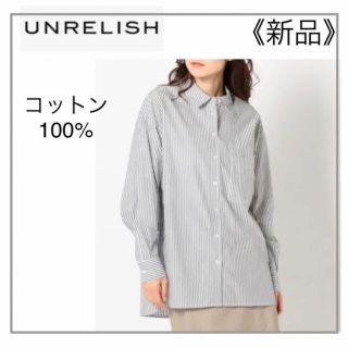 アンレリッシュ(UNRELISH)のUNRELISH・ストライプ柄オーバーシャツ(シャツ/ブラウス(長袖/七分))