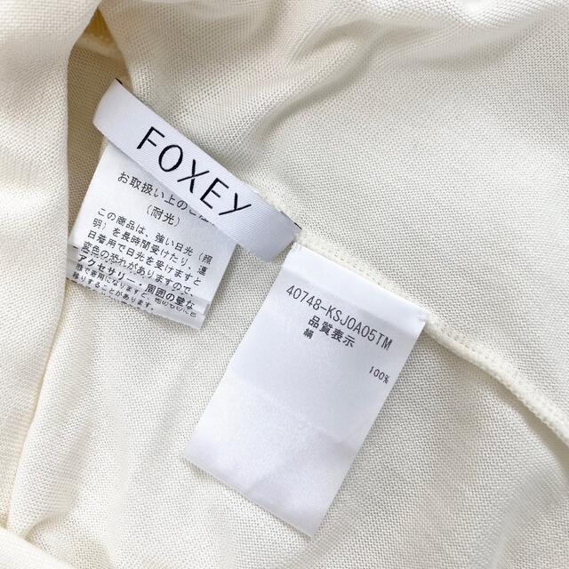 FOXEY(フォクシー)のFoxey レディースのトップス(カーディガン)の商品写真