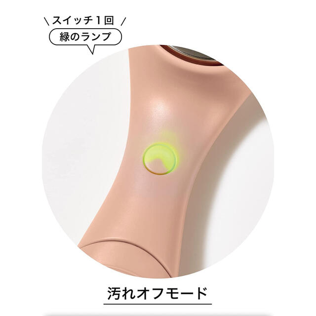 SNIDEL(スナイデル)のsweet４月号特別付録　SNIDEL マイクロカレント美顔器 スマホ/家電/カメラの美容/健康(フェイスケア/美顔器)の商品写真