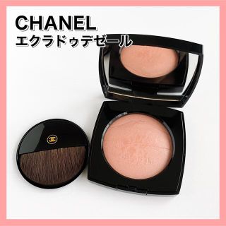 シャネル(CHANEL)の★残量9割★CHANEL エクラドゥデゼール フェイスパウダー 限定品(フェイスパウダー)