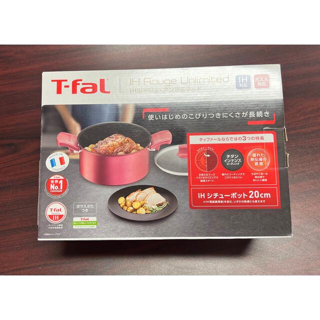 T-fal(ティファール)のティファール T-Fal シチューポット 両手鍋 20cm 【新品未使用】 インテリア/住まい/日用品のキッチン/食器(鍋/フライパン)の商品写真