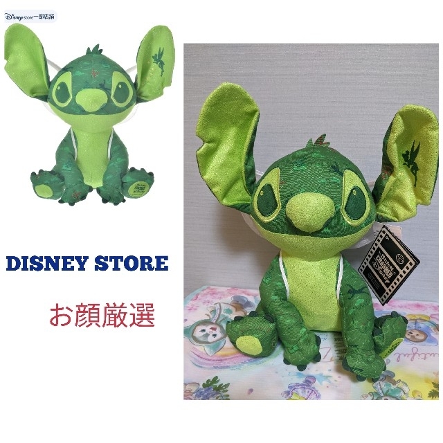 ★DISNEY STORE 新品タグ付き ピーターパンスティッチ グリーン系