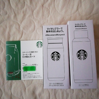 スタバ Starbucks Coffee ディズニーの通販 600点以上 スターバックスコーヒーを買うならラクマ