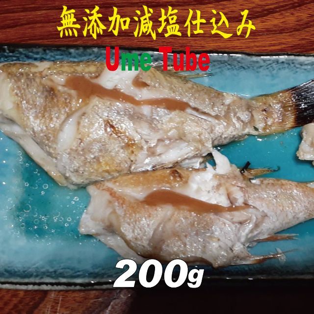 無添加減塩仕込み練り梅200ｇ（100ｇ2点） Ume Tube うめちゅーぶ 食品/飲料/酒の加工食品(漬物)の商品写真