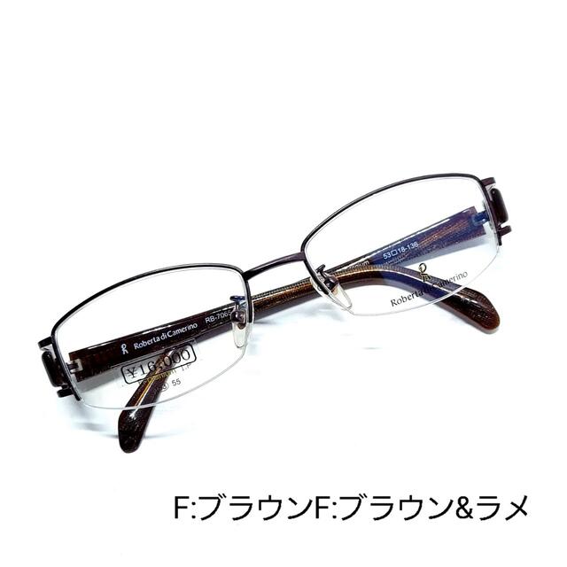 No.517メガネ Roberta di Camerino【度数入り込み価格】 | bombaytools.com
