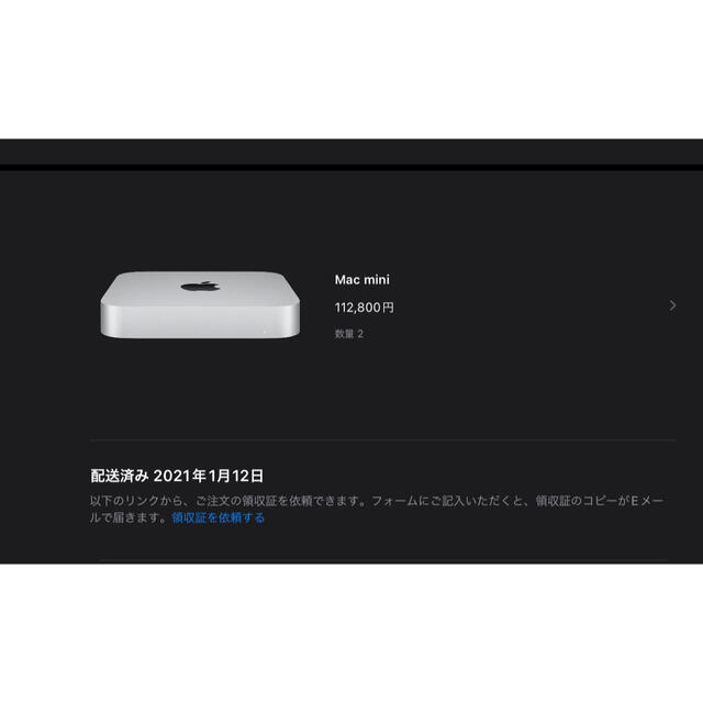 即発送可能】 M1 - (Apple) Mac Mac 512GBSSD16GBユニファイドメモリ