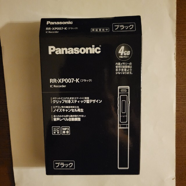 Panasonic(パナソニック)のICレコーダー スマホ/家電/カメラのオーディオ機器(ポータブルプレーヤー)の商品写真