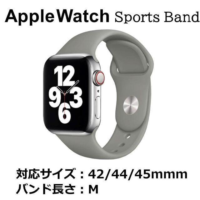 Apple Watch バンド グレージュ 42 44 45mm M