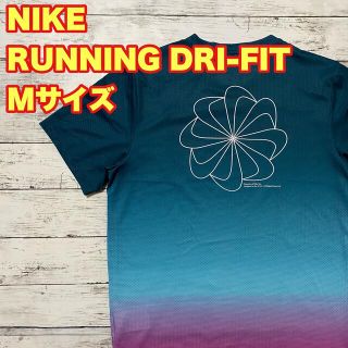 ナイキ(NIKE)の風車ナイキ　ランニングシャツM NIKE RUNNING DRIFIT(Tシャツ/カットソー(半袖/袖なし))