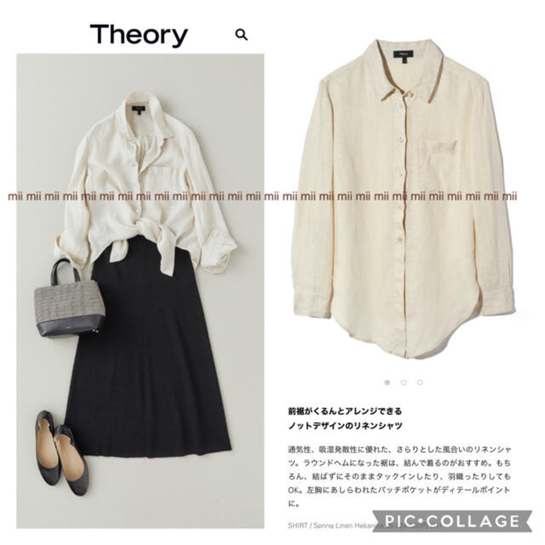 theory(セオリー)の✤2020SS セオリー Theory ウォッシャブル リネンブラウス ✤ レディースのトップス(シャツ/ブラウス(長袖/七分))の商品写真