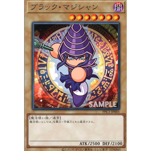 遊戯王　パワプロコラボ　セット