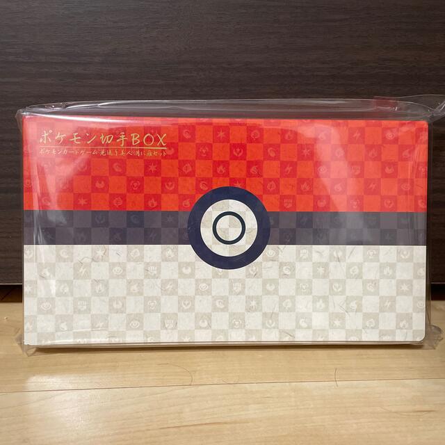 ポケモン切手BOX 〜ポケモンカードゲーム見返り美人・月に雁セット〜