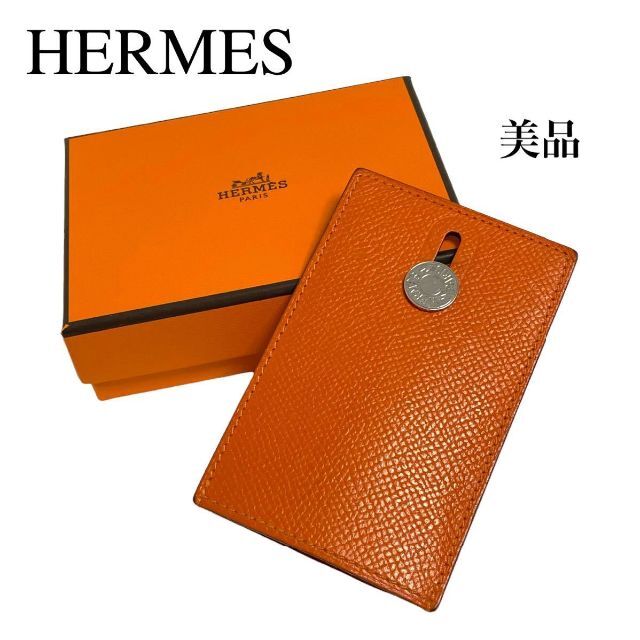 時間指定不可】 H - 【美品】エルメス/HERMES ディアボロ カードケース