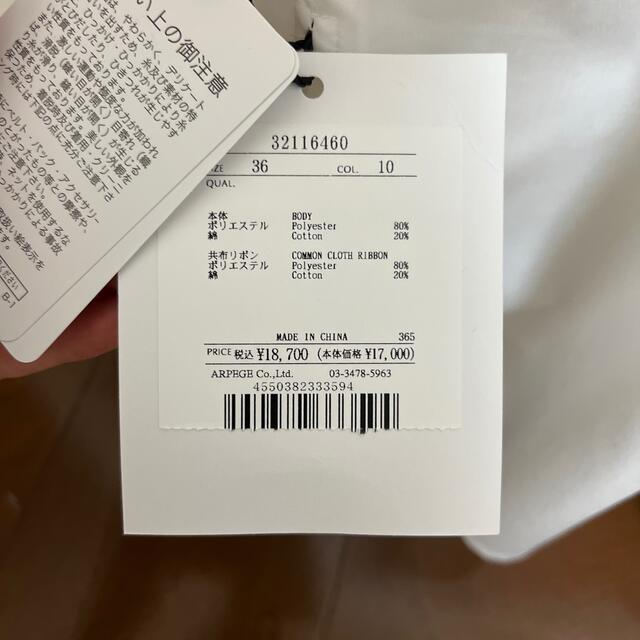 かんたんラ Mystrada by めぐみ's shop|マイストラーダならラクマ ...