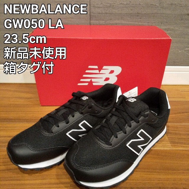 NEWBALANCE GW050 LA ブラック　23.5cm