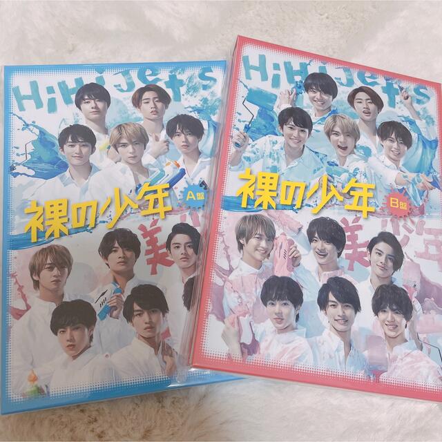 裸の少年 A盤 B盤 DVD 2枚セット