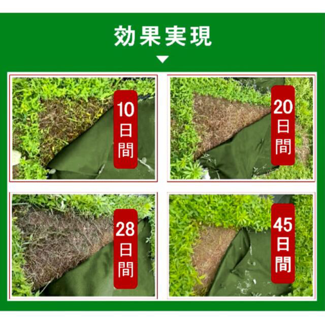 除草シート 防草シート 駐車場用シート1mx30m150g耐久性 10年 除草シート 防草シート 駐車場用シート1mx30m150g耐久性 10年