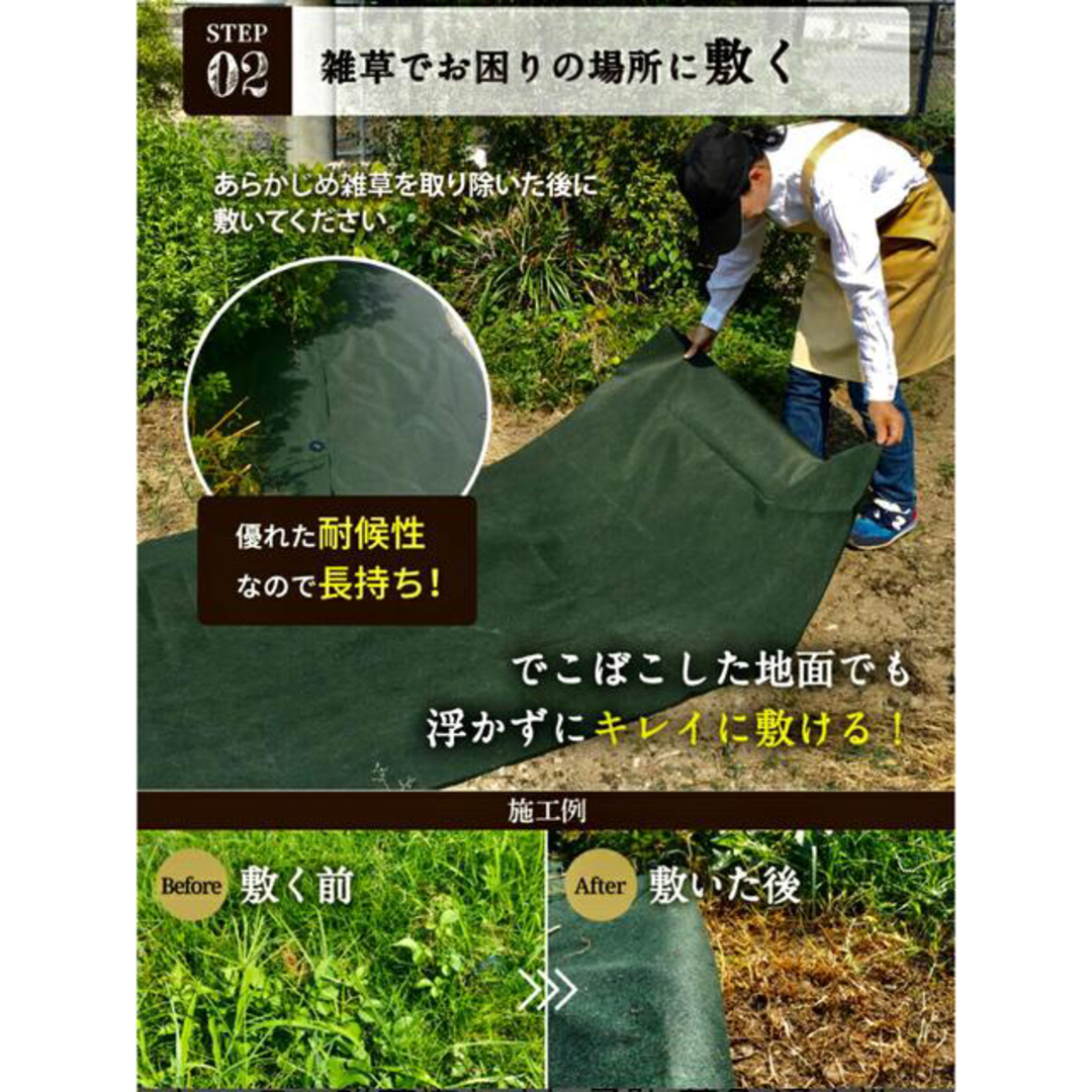 除草シート 防草シート 駐車場用シート1mx30m150g耐久性 10年 除草シート 防草シート 駐車場用シート1mx30m150g耐久性 10年