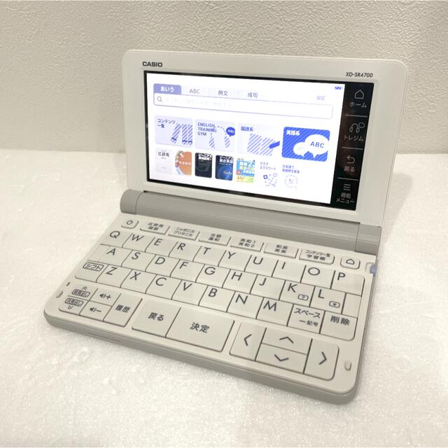 CASIO 電子辞書 XD-SR4700 1