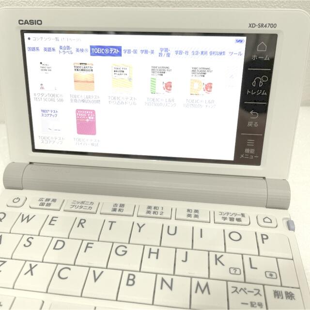 CASIO 電子辞書 XD-SR4700 国産品 