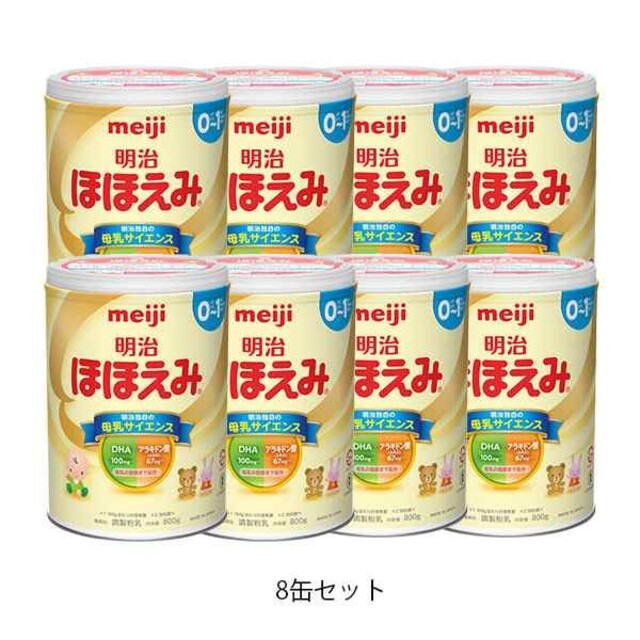 多様な 【rubyさん専用ほほえみミルク8缶】 ミルク - www.conewago.com