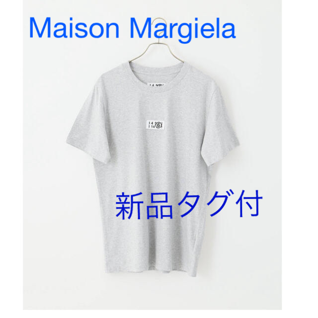新品タグ付きMaison Margiela レギュラーTシャツ　新品タグ付き
