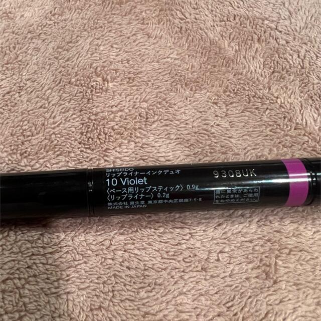 SHISEIDO (資生堂) - SHISEIDO リップライナーインクデュオ 10 Violetの通販 by bigleo's shop|シセイドウならラクマ SHISEIDO (資生堂) - SHISEIDO リップライナーインクデュオ 10 Violetの通販 by bigleo's shop|シセイドウならラクマ