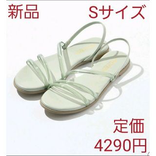 ナイスクラップ サンダル ミント ぺたんこ フラット 新品 Sサイズ(サンダル)