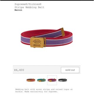 シュプリーム(Supreme)のSupreme® Dickies® Belt ベルト シュプリーム ディッキーズ(ベルト)