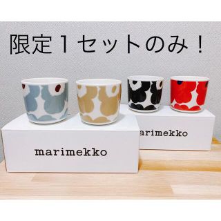 マリメッコ グラス/カップ(レッド/赤色系)の通販 100点以上 マリメッコ グラス/カップ(レッド/赤色系)の通販 100点以上