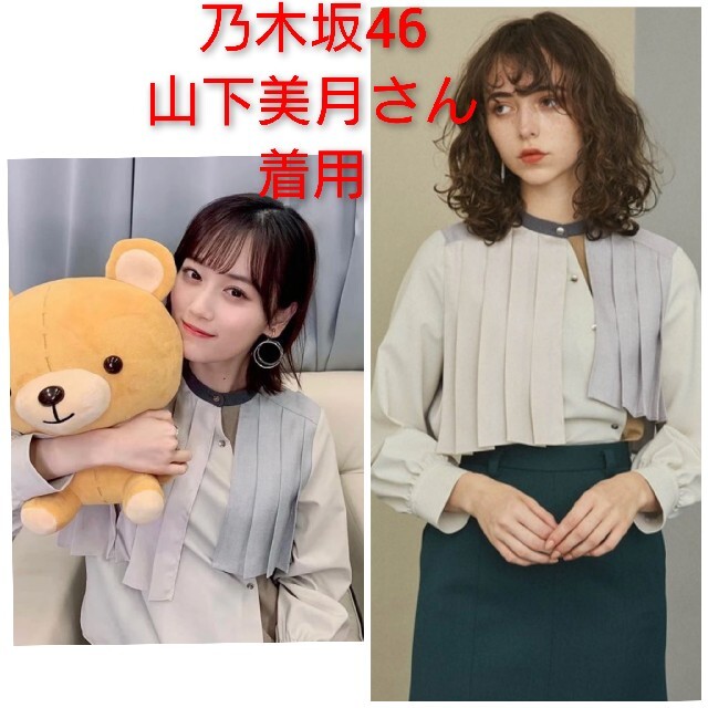 定番のお歳暮&冬ギフト 芸能人着用♡ユナイテッドトウキョウ