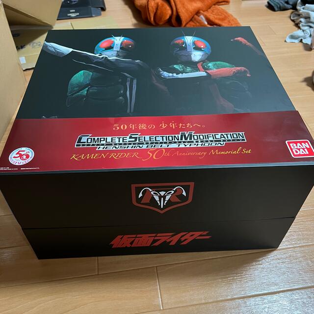 BANDAI - CSM変身ベルト・タイフーン 仮面ライダー50周年の通販 by う