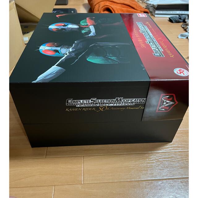 CSM変身ベルト・タイフーン 仮面ライダー50周年 | causus.be