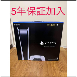 プレイステーション(PlayStation)のプレイステーション5本体 デジタル・エディション(家庭用ゲーム機本体)