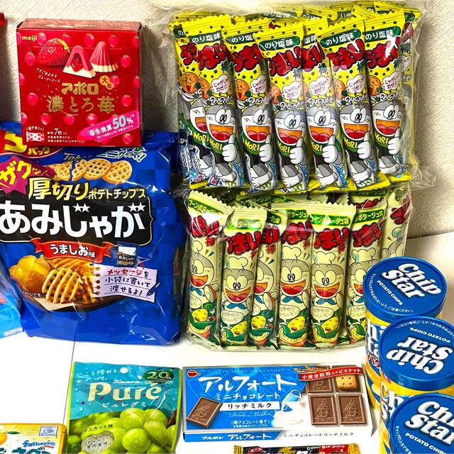 おやつ お菓子詰め合わせ お菓子セット お菓子まとめ売り お菓子大量